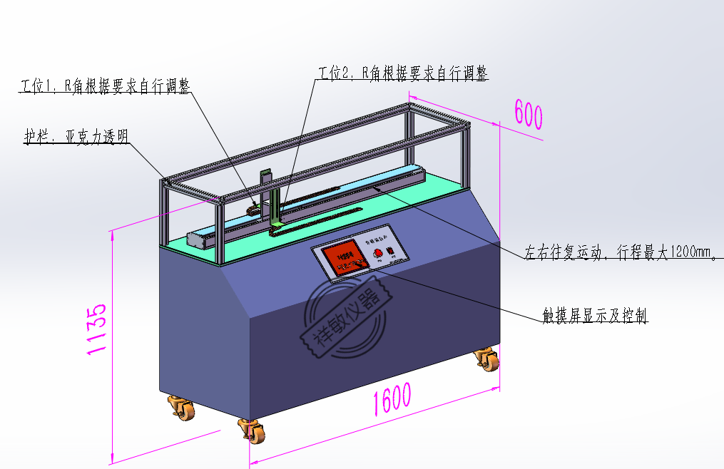 拖鏈彎曲試驗機夾具8.png